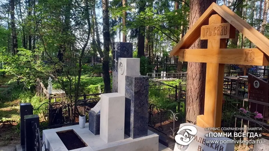 После работы